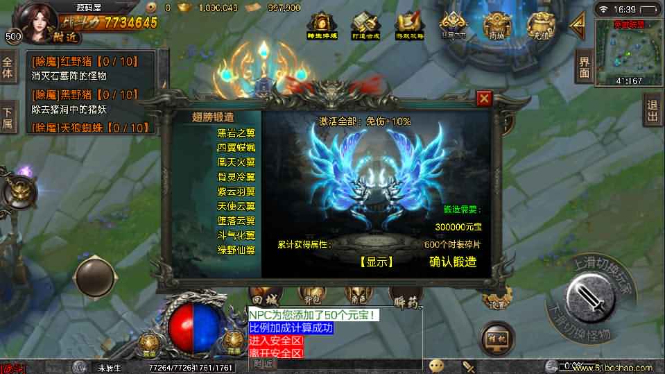 战神引擎传奇手游【单职业LOL冰雪起源大乱斗】最新整理Win系特色服务端+安卓苹果双端+GM授权后台+详细搭建教程