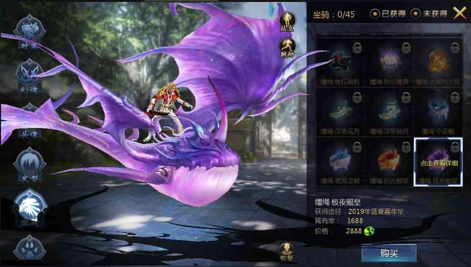 3D魔幻手游【仙剑魔域】最新整理Win系服务端+安卓+GM工具+详细搭建教程