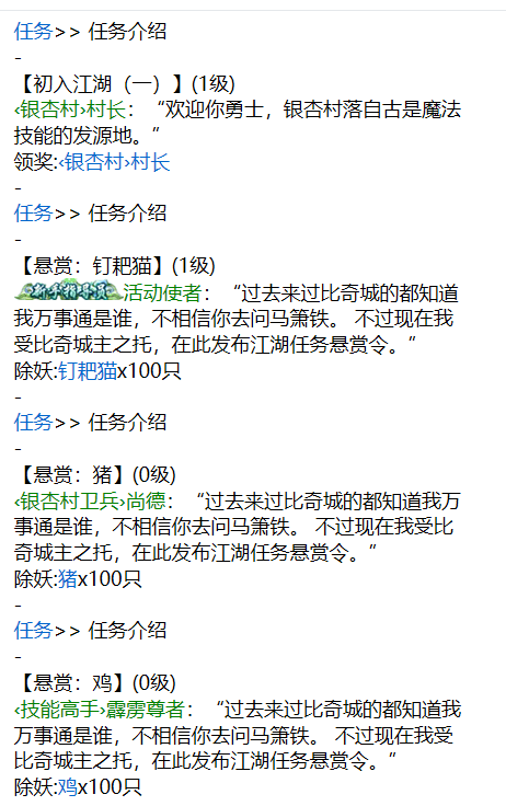 WAP传奇文字游戏【绿色传奇文字游戏】2021整理Win一键即玩服务端